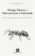 Inception: Design Theory of Subconscious and Labyrinth